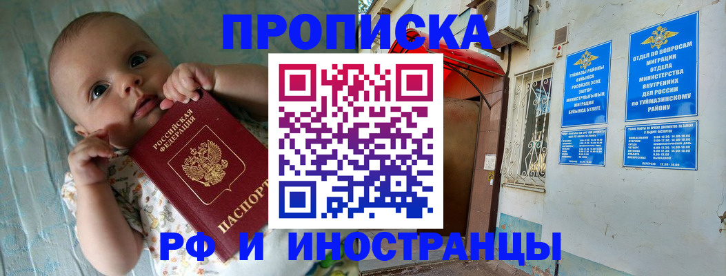 найти адрес прописки в Арске